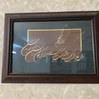 تابلو ونیکات مس