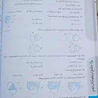 کتاب تست جامع تیزهوشان نهم|کتاب و مجله آموزشی|جم, |دیوار
