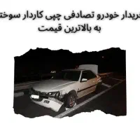 پژو معاوضه با تصادفی و خریدار چپی و کاردار