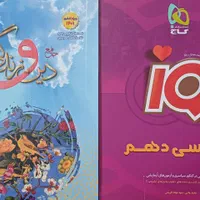 کتاب تست کنکور ریاضی و تجربی|لوازم التحریر|قم, باجک سه|دیوار