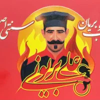 نیروی خانم