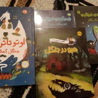 ۴کتاب این قیمت جایی پیدا نمیکنی ورقم نخورده نو نو