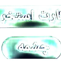 کارت استخر چشمه