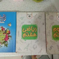 کتاب کار راکون هفتم و هشتم