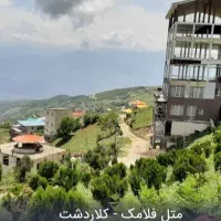 ۳۰۰ متر زمین بام کلاردشت