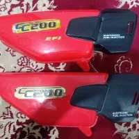 قاب بقل انژکتوری
