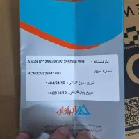 لپ تاپ ایسوس|رایانه همراه|کلاله, |دیوار