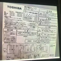 ماگروفر اصل توشیبا|اجاق گاز و لوازم برقی پختوپز|کرج, چمران|دیوار