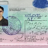 اقامت ایران برای اتباع