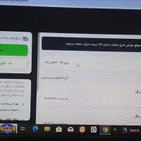 استخدام کافی نت