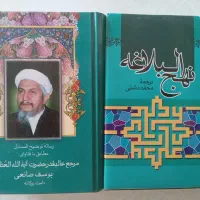 کتب مذهبی|کتاب و مجله مذهبی|تهران, وحیدیه|دیوار