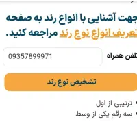 09357899972و09357899971