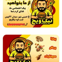 فُتوشاپ طراح کارت ویزیت لوگو بنر تراکت و منو