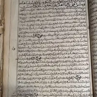 کتاب قدیمی و نفیس|کلکسیون اشیاء عتیقه|تهران, فلاح|دیوار