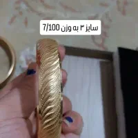 تک پوش نو تعویض