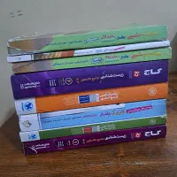 تعدادی کتاب کنکوری برا فروش