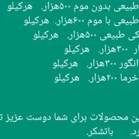 فروش عسل طبیعی،رب انار،شیره انگور،شیره خرما|خوردنی و آشامیدنی|قروه, |دیوار