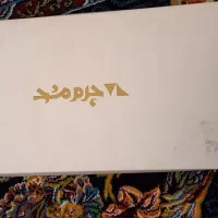 یک جفت دستکش چرم مشهد مردانه ساق بلند