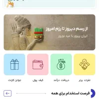 حداقل 30 میلیون درآمد در ماه