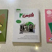 کتاب کمک درسی