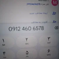 خط کد 4