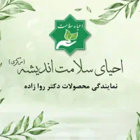 دو همکار فروشنده خانم