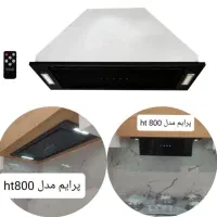 هود لمسی موتور فلز ناسا۴دور کم صدا(پرایم)ht800