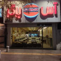 استخدام کارگر ساده