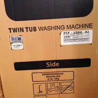 پتو شور پاکشوما دوقلو