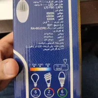 ۹ عدد لامپ ال ای دی مهتابی ۳۵ وات