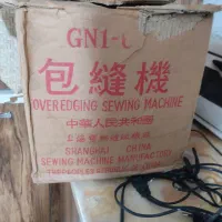 چرخ سردوز|چرخ خیاطی و ریسندگی|مراغه, |دیوار