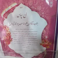 تعمیر کلیه جعبه فرمان،پمپ هیدرولیک ضمانتی|خدمات موتور و ماشین|تربت جام, شهرک معلم|دیوار