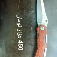 انواع چاقو همگی ب تازگی تیز شده با کیفیت.