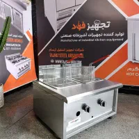 سرخکن دو لگن /سرخکن رو میزی /سرخکن برقی
