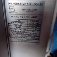 کولر آبی لوله داربست|کولر آبی|مسجد سلیمان, |دیوار