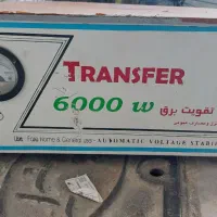 ترانس تقویت برق ترانسفر ۶۰۰۰ وات