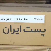 پاکت و کارتن پستی|عمده‌فروشی|اهواز, سلطانمنش|دیوار