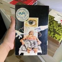 کتاب « فرصت استثنایی »|کتاب و مجله ادبی|قم, زنبیل آباد|دیوار