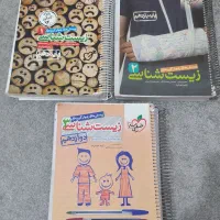 زیست خیلی سبز تخفیف دار|کتاب و مجله آموزشی|شیراز, جانبازان|دیوار