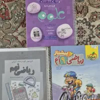 کتاب کمک درسی پایه ی نهم