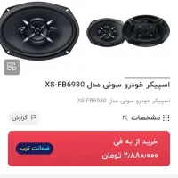 باندسونی بسیارباکیفیت|سیستم صوتی خانگی|تربت‌حیدریه, رضاشهر|دیوار
