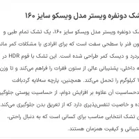 تشک دو نفره|تخت و سرویس خواب|اندیشه, شهرک المهدی|دیوار