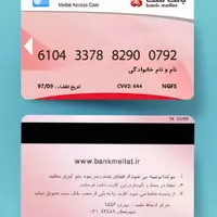 کیف کوچیک جا کارتی گم شده