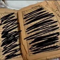 کتاب و مجله مذهبی  و دعا|کتاب و مجله مذهبی|خرم‌آباد, |دیوار