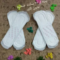 فروش عمده و تک مواد بهداشتی|عمدهفروشی|کرمانشاه, |دیوار