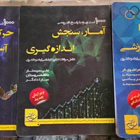 کتاب تست تربیت بدنی