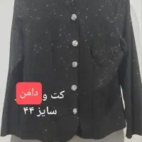 لباس مجلسی|لباس|اهواز, سپیدار|دیوار