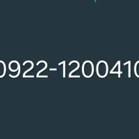 سیم کارت رند