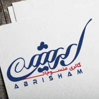 طراح لوگو / تبلیغات / چاپ|خدمات رایانه‌ای و موبایل|یزد, |دیوار