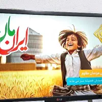 تلویزیون ۳۲ اینچ الجی